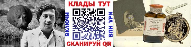 Купить закладку Полысаево Каннабис KRAKEN рабочий сайт APVP ГАШ Кокаин