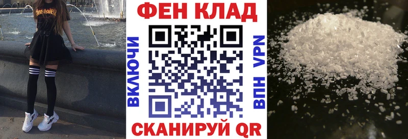 продажа наркотиков  omg ССЫЛКА  Амфетамин 97%  Полысаево 
