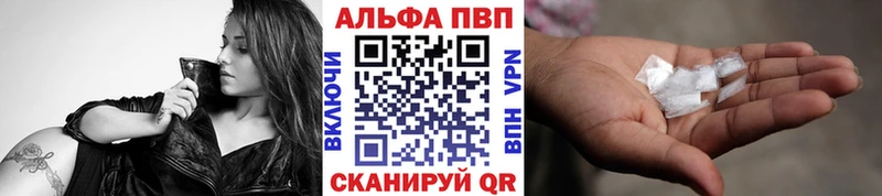 A-PVP СК  Полысаево 