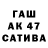Каннабис конопля Alinur Kaltaev