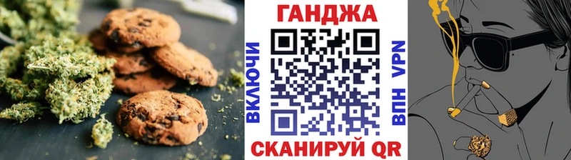 закладка  Полысаево  Печенье с ТГК марихуана 
