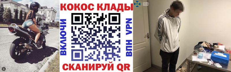 как найти закладки  Полысаево  КОКАИН Перу 