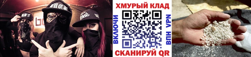 Героин герыч Полысаево