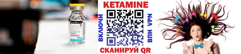 мега ссылки  купить наркотик  Полысаево  КЕТАМИН ketamine 