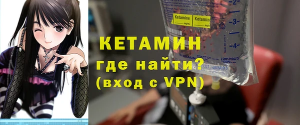 герыч Армянск