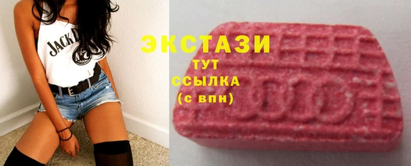 таблы Пролетарск