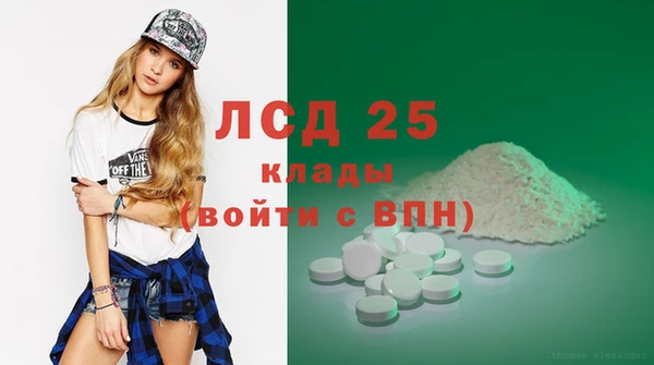 кокаин перу Аркадак