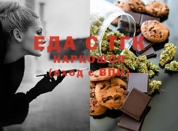 герыч Армянск