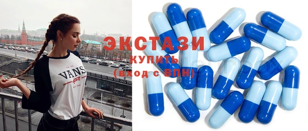 герыч Армянск