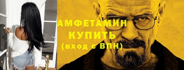 герыч Армянск
