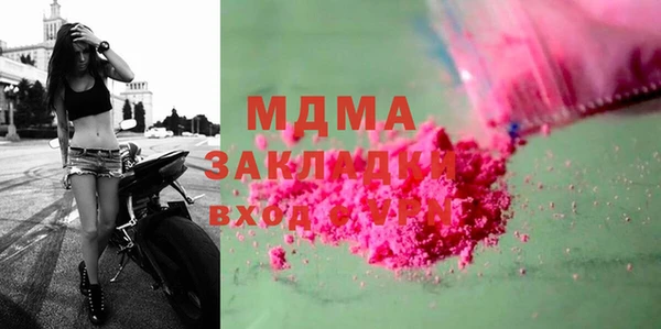 герыч Армянск
