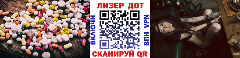 купить наркотики цена  Полысаево  LSD-25 экстази ecstasy 