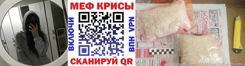 Мефедрон mephedrone Полысаево