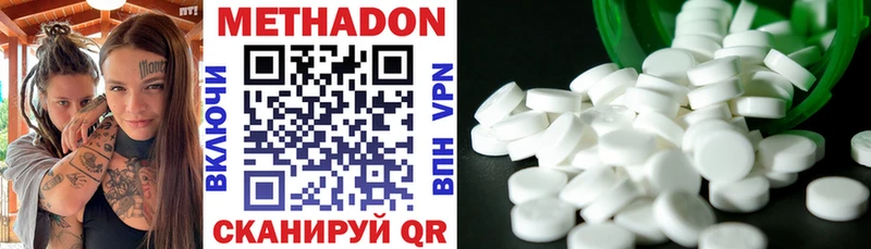 kraken ссылки  Полысаево  Метадон мёд  где купить наркоту 