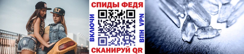 даркнет сайт  Полысаево  Метамфетамин кристалл 