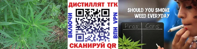 купить   Полысаево  ТГК гашишное масло 